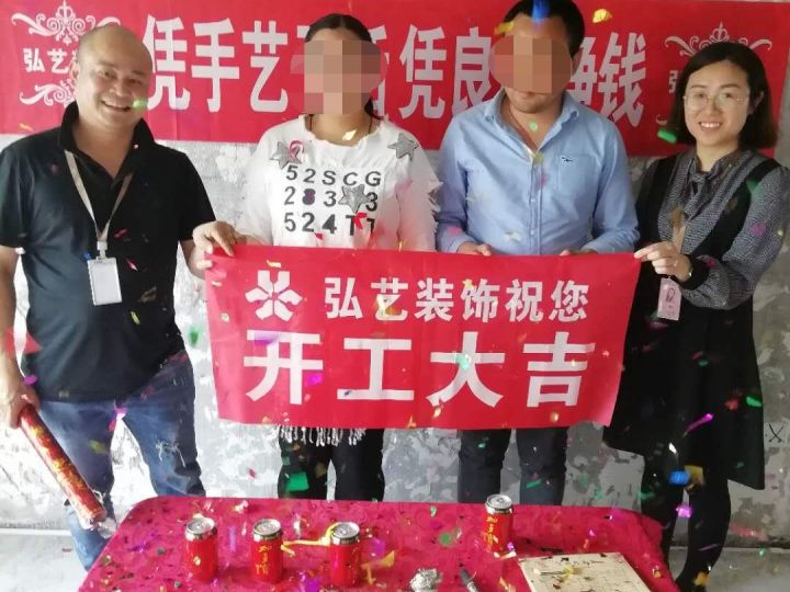 龍庭B區(qū)105號(hào)樓開工大吉