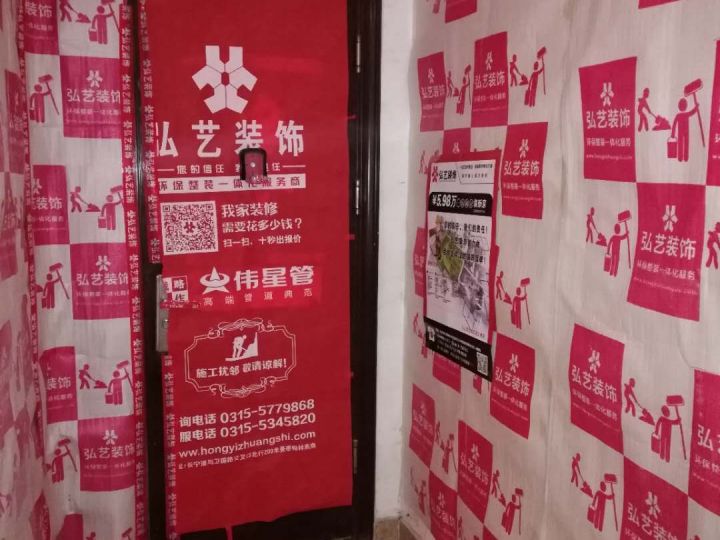 萬(wàn)達(dá)廣場(chǎng)-18號(hào)樓-保護(hù)及放樣
