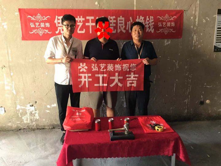 恒泰月季-2號樓-季志強(qiáng)設(shè)計(jì)-開工大吉