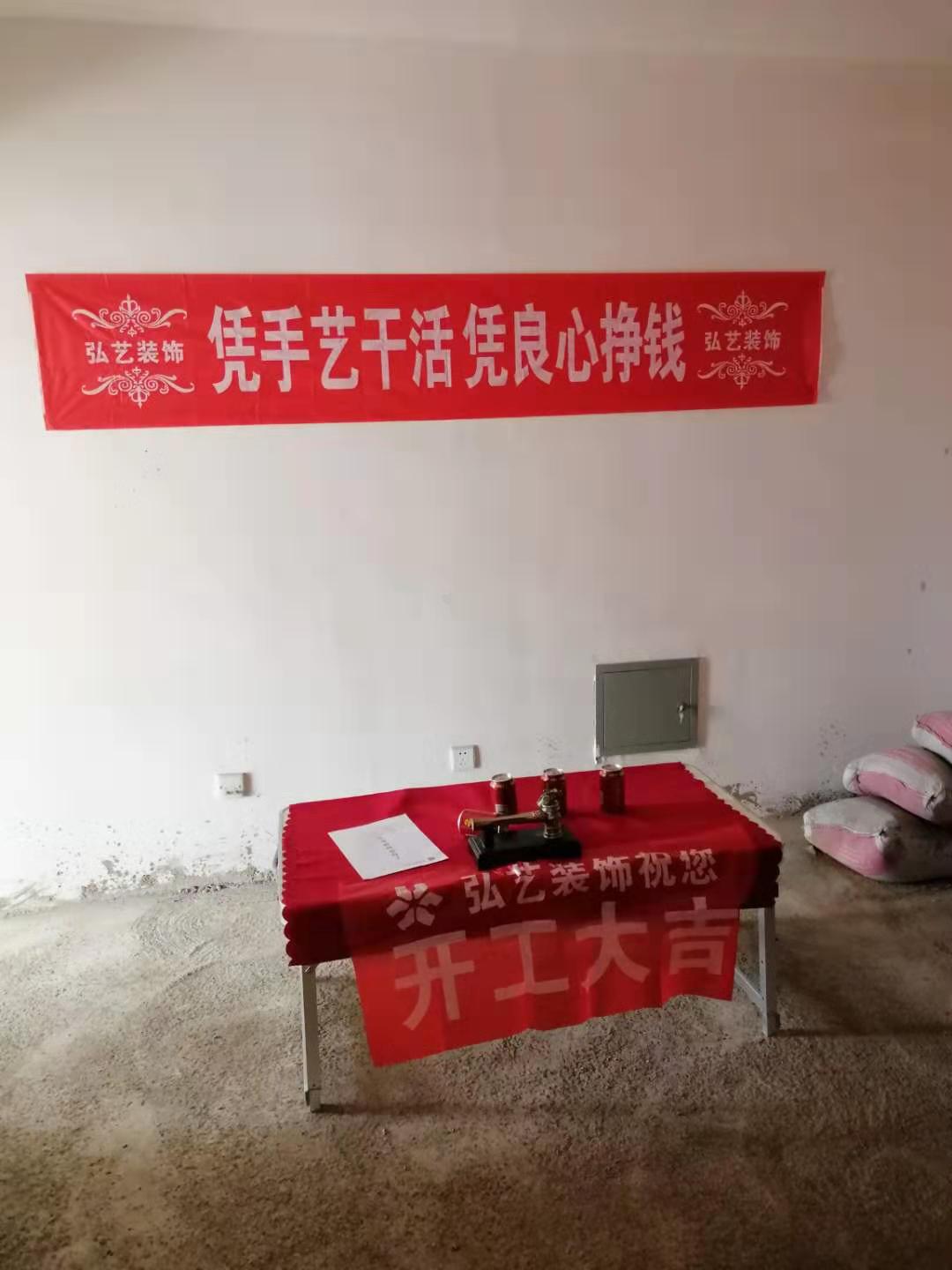 唐山裝修報(bào)價(jià)
