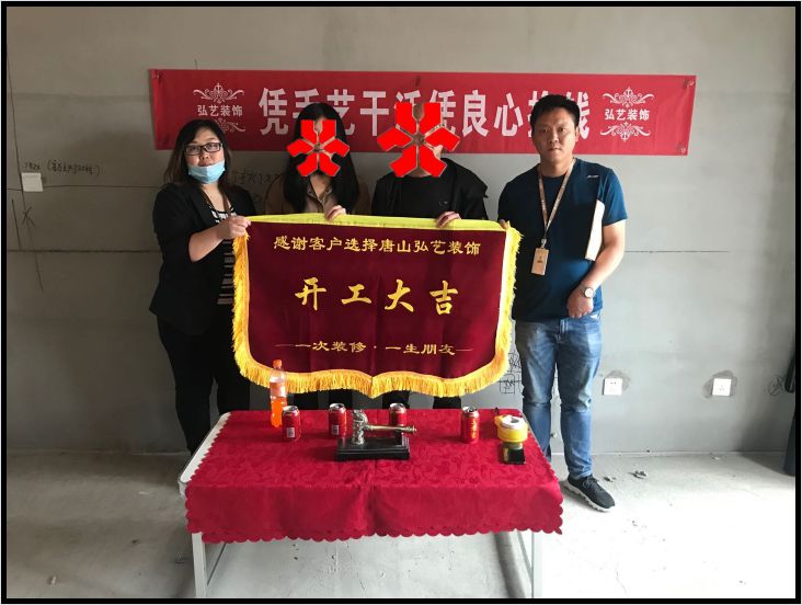海港城c3-1-林曉芳設(shè)計(jì)-開(kāi)工大吉