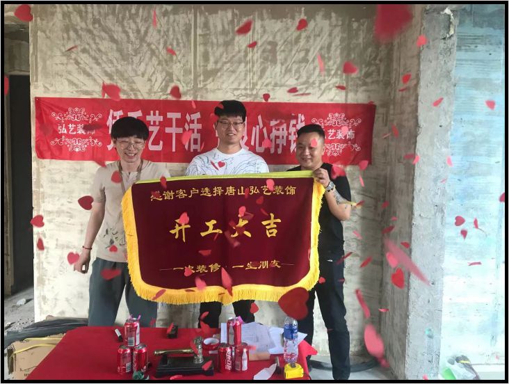 橡樹灣二號(hào)院19-1張?zhí)烊卧O(shè)計(jì)-開(kāi)工大吉
